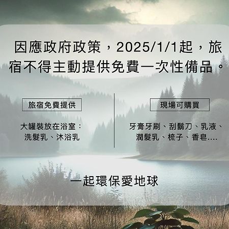 Jiufen The Dragon B&B Εξωτερικό φωτογραφία